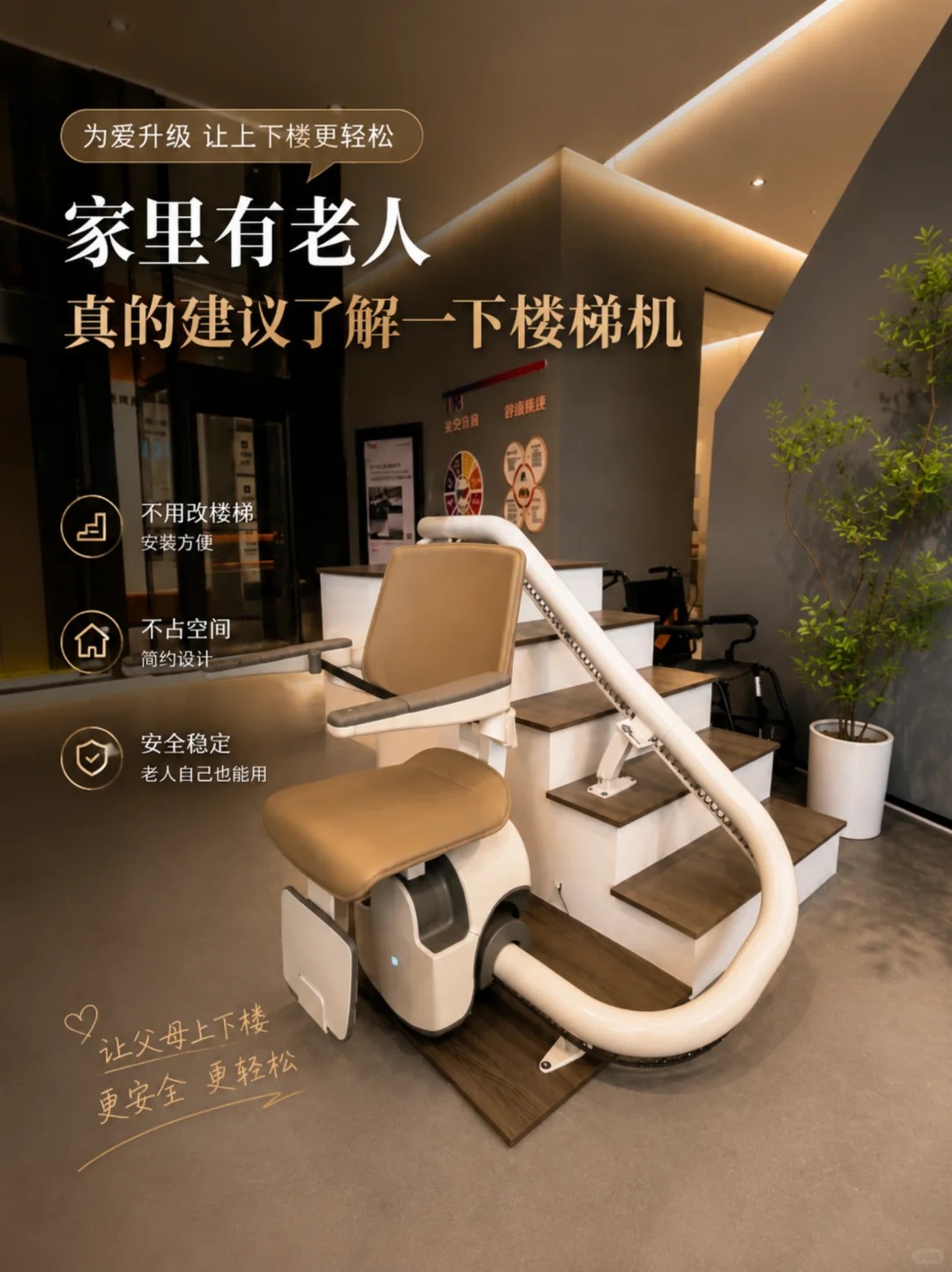 天水原来，父母变老，是从扶着墙上下楼开始的。