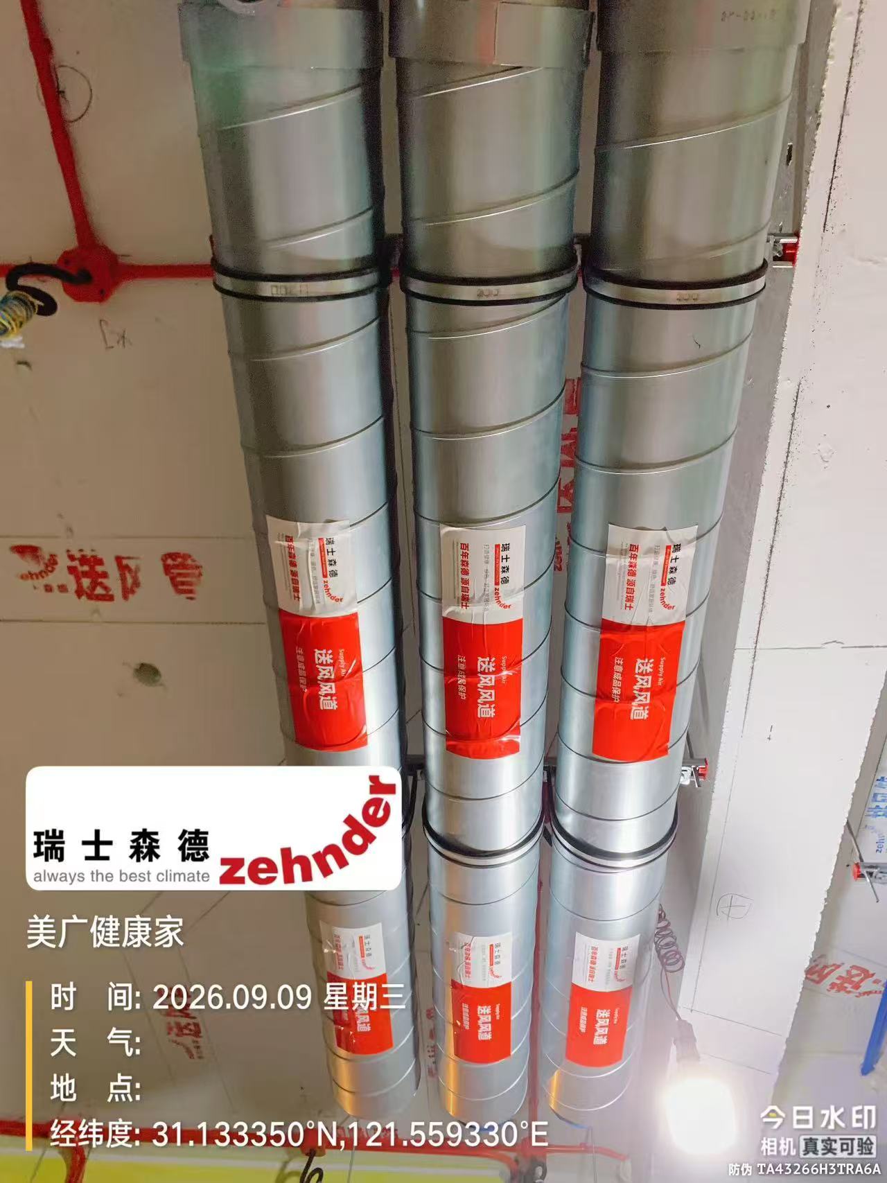 天水中央空调VS全空气，别墅业主别再交智商税了！